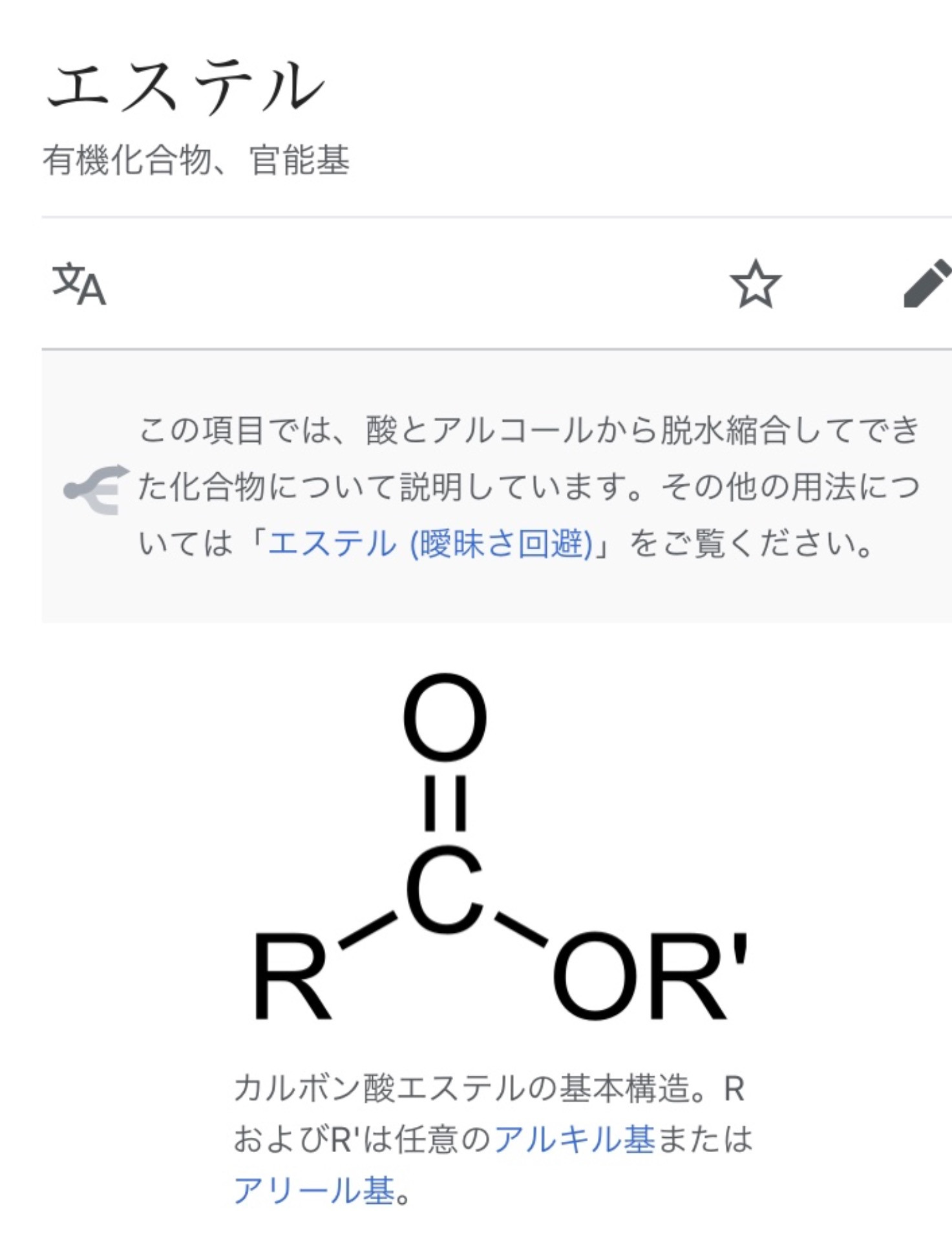 心斎橋の髪質改善ヘアサロン心斎橋の黒糖乳酸菌洗浄！